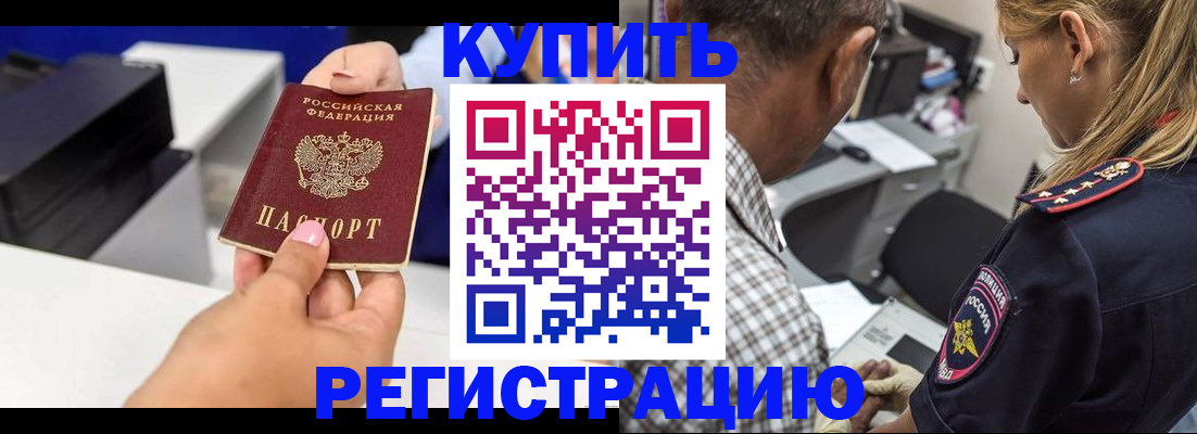 регистрация для дет. сада в Судаке